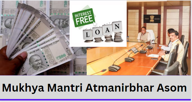 Mukhya Mantri Atmanirbhar Asom Scheme 2023