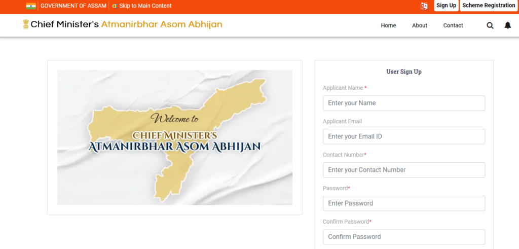 Registration Process for Mukhya Mantri Atmanirbhar Asom Scheme