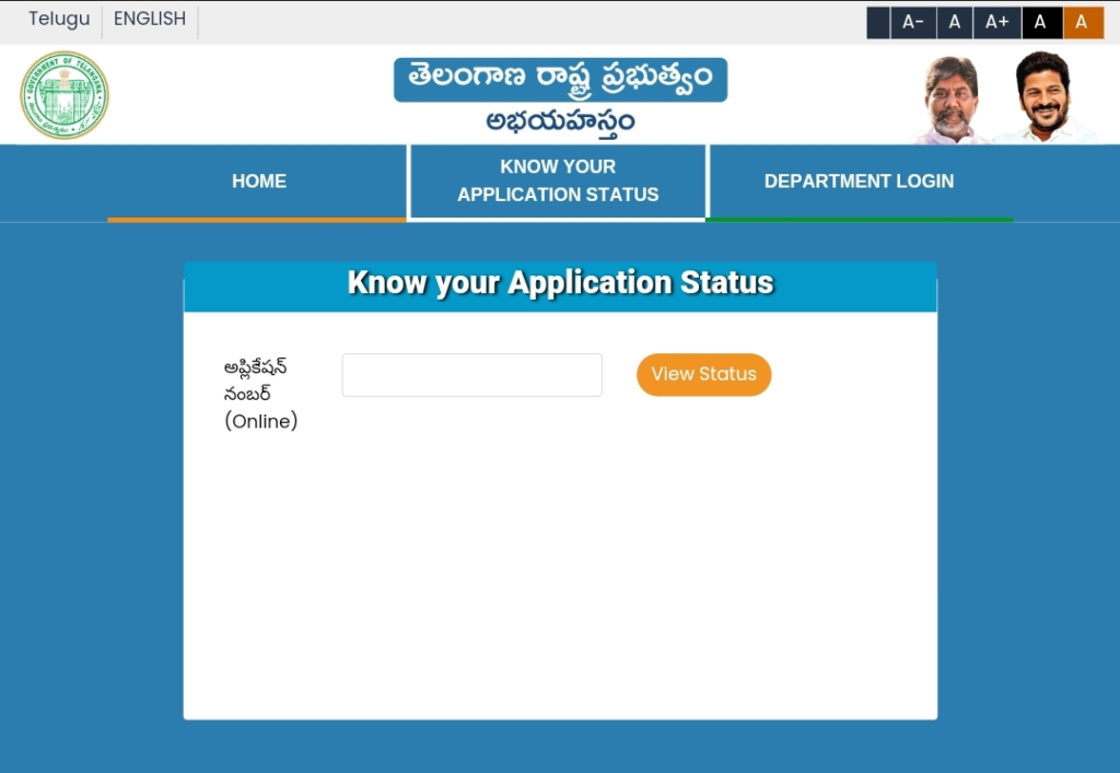 Steps to Check the Praja Palana Application Status 2024