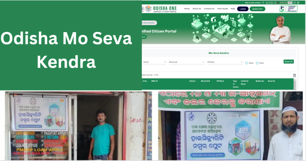 Odisha Mo Seva Kendra