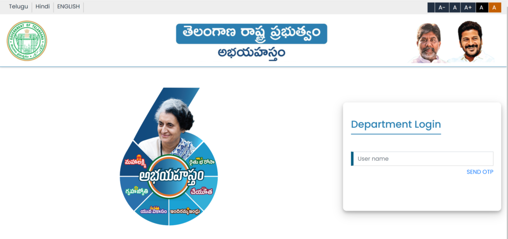 How to Check Praja Palana Application Status Online