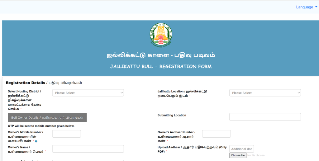 Jallikattu Registration 