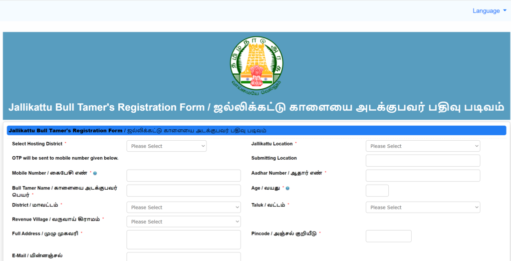 Jallikattu Registration 